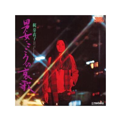 KAJI, MEIKO - OTOKO ONNA KOKORO NO AIKA - CD