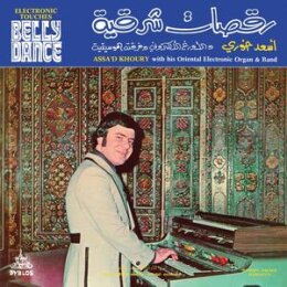KHOURY, ASSAD - ELECTRONIC TOUCHES BELLY DANCE - LP