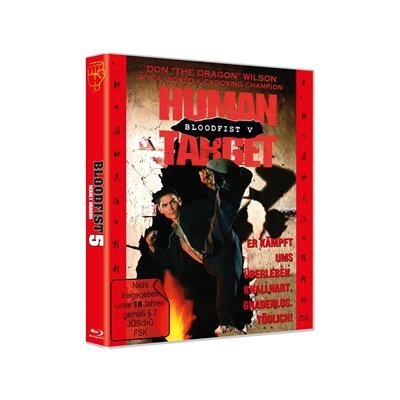 WILSON, DON "THE DRAGON" - BLOODFIST 5 - HUMAN TARGET - BRM