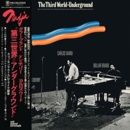 DOLLAR BRAND / DON CHERRY / CARLOS WARD - THE THIRD...