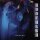 MNDSGN - BODYWASH (LAVENDER ECO 2LP VINYL) - LP