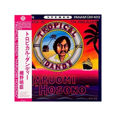 HOSONO, HARUOMI - TROPICAL DANDY (BLACK 180G LP W/ OBI) - LP