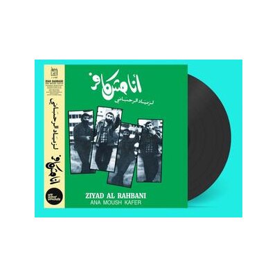 RAHBANI, ZIAD - ANA MOUSH KAFER - LP