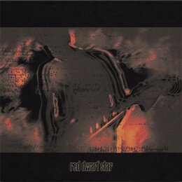 RED DWARF STAR - LP1 - CD