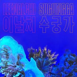 LEENALCHI - SUGUNGGA - LP