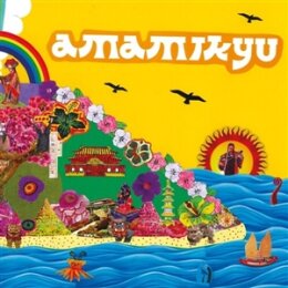 AMAMIKYU - AMAMIKYU (YELLOW-RED-BLUE-GREEN SPLATTER LP) - LP