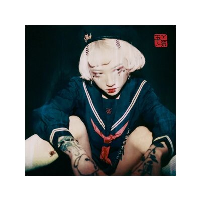 YEULE - SEROTONIN II   (CLEAR VINYL) - LP