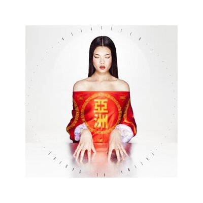 AL QADIRI, FATIMA - ASIATISCH - LP