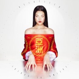 AL QADIRI, FATIMA - ASIATISCH - LP