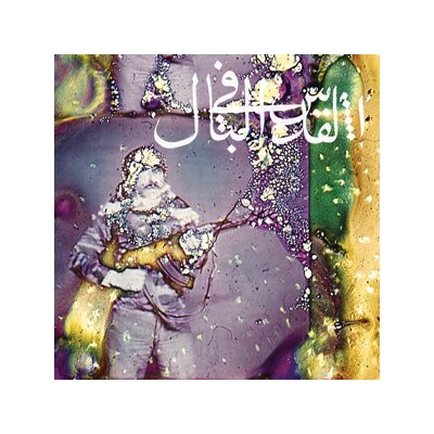 JERUSALEM IN MY HEART - DAQAIQ TUDAIQ - LPD