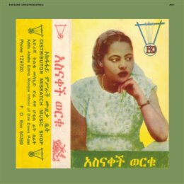 WORKU, ASNAKECH - ASNAKECH - LP